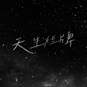 双男主操逼视频
