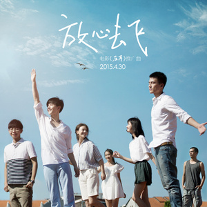 双男主操逼视频
