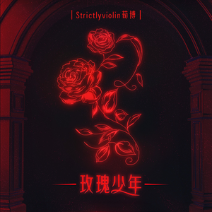 双男主操逼视频
