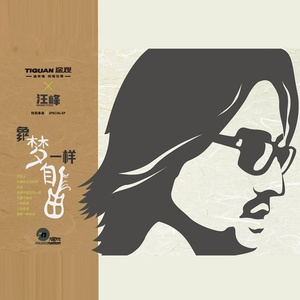 双男主操逼视频
