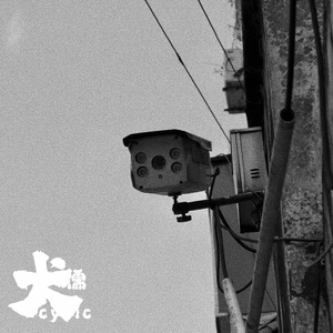 双男主操逼视频
