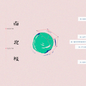 双男主操逼视频
