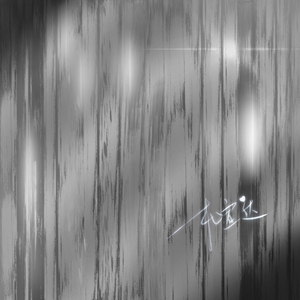 双男主操逼视频
