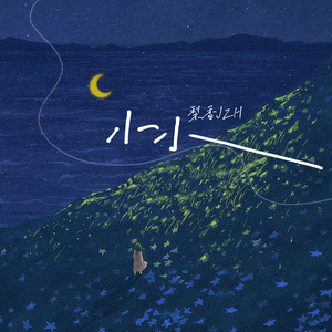 双男主操逼视频
