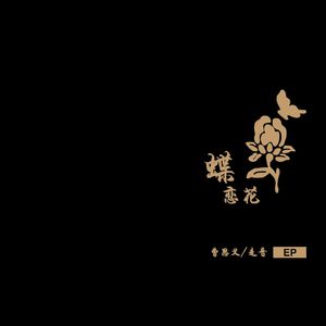 双男主操逼视频
