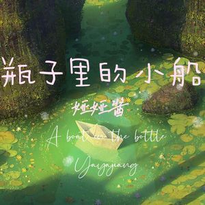 双男主操逼视频
